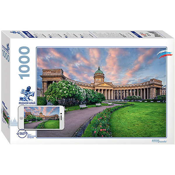 

Пазл Step Puzzle Родной край "Санкт-Петербург", 1000 элементов