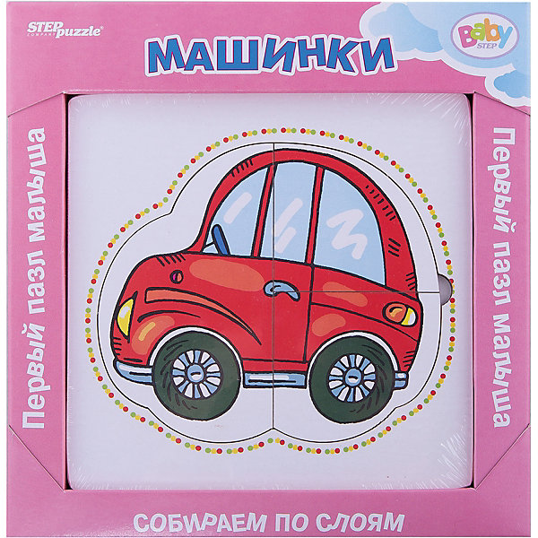 

Многослойный пазл Step Puzzle Baby Step "Машинки"