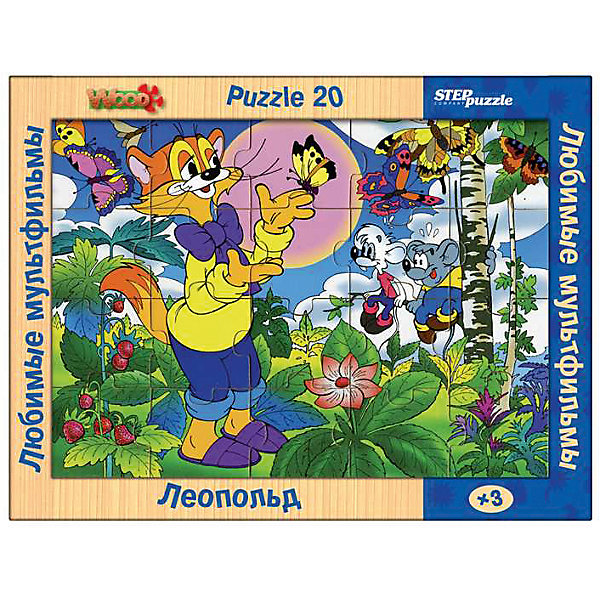 

Пазл Step Puzzle "Любимые мультфильмы" Леопольд, 20 элементов