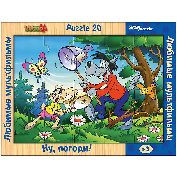 

Пазл Step Puzzle Любимые мультфильмы "Ну, погоди!", 20 элементов