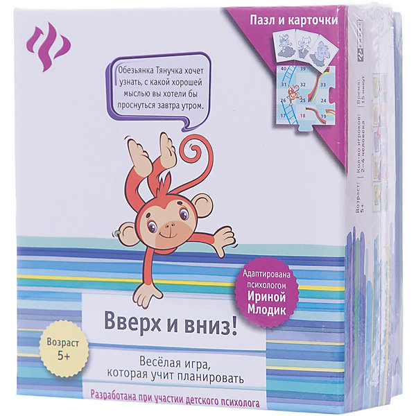 

Вверх и вниз!:развивающая игра для детей