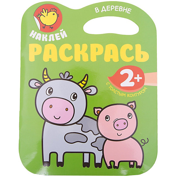 

Наклей. Раскрась. В деревне