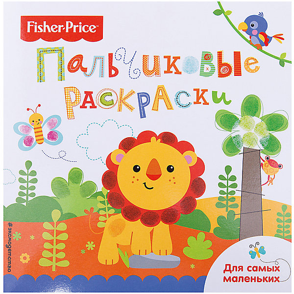 

Лев Fisher Price Раскраски для самых маленьких