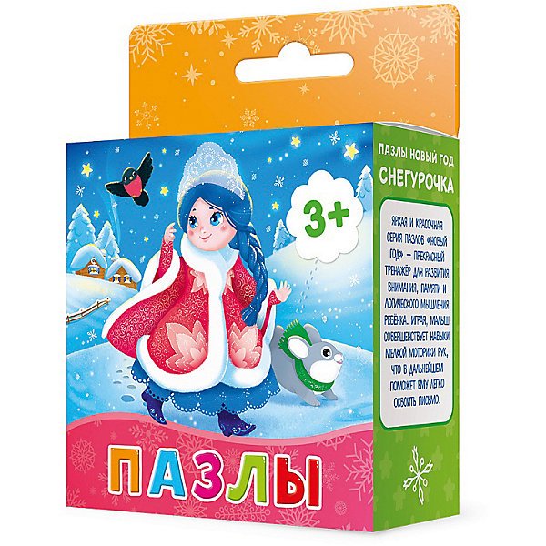 

Пазл. Снегурочка. Серия Новый год. 22х22 см. 16 деталей. ГЕОДОМ