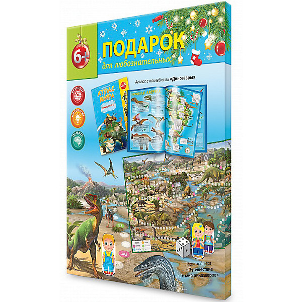 

Подарок для любознательных Новогодний. Динозавры. Атлас с наклейками + Игра-ходилка. ГЕОДОМ