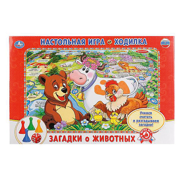 Умка Настольная игра-ходилка Умка