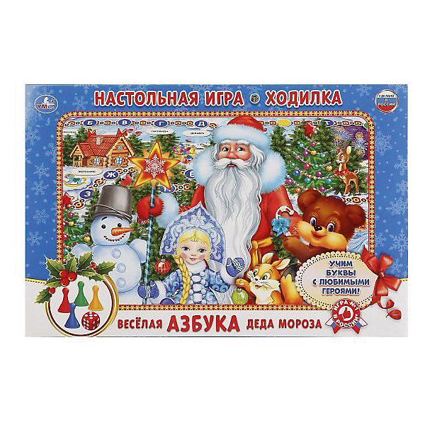 

Настольная игра-ходилка Умка "Веселая азбука Деда Мороза"