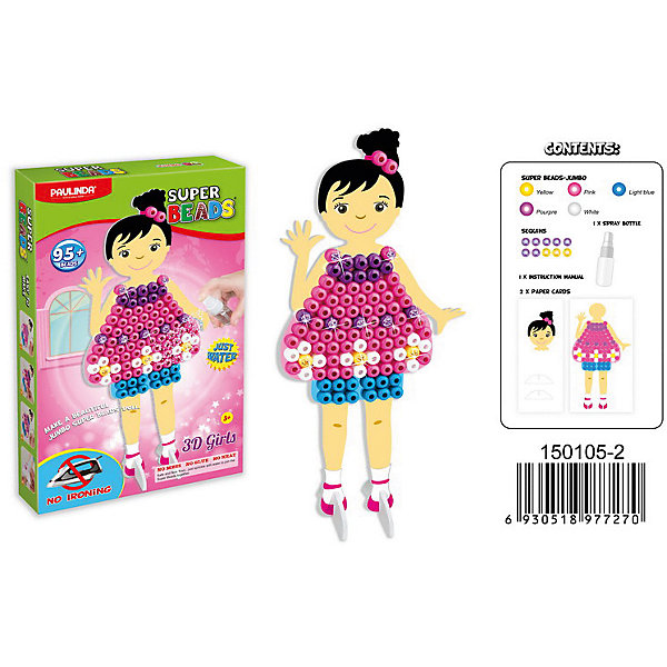 

3D мозаика Paulinda "Super Beads" Сздай свой платье, розовый наряд