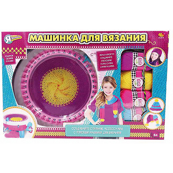 

Набор для творчества ABtoys "Я дизайнер" Машинка для вязания с аксессуарами, 50х33