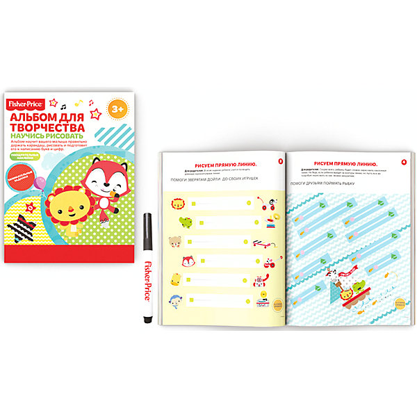 

Альбом для творчества "Научись рисовать" Fisher Price