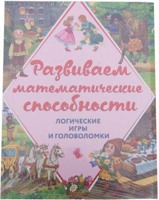 Большая Книга Эксмо Купить