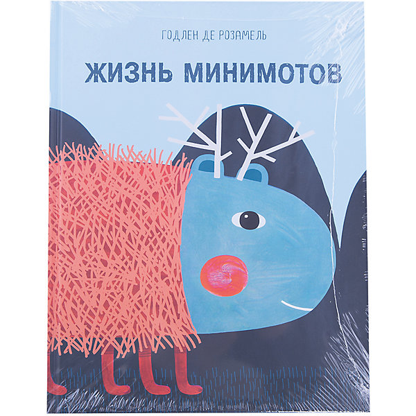 

Жизнь минимотов