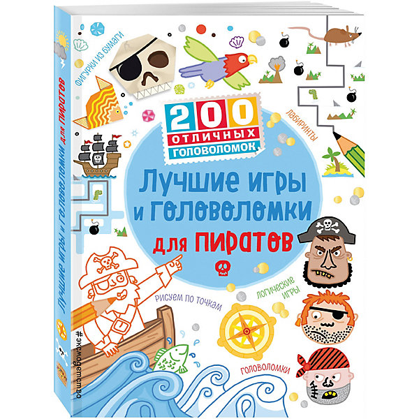 

Лучшие игры и головоломки для пиратов