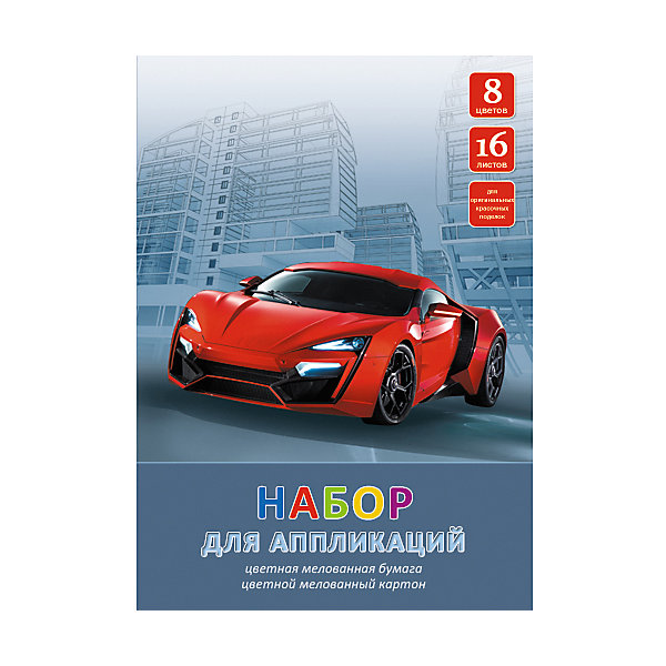 

Авто и город 16 л.