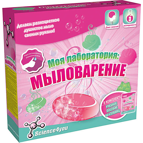 Набор опытов «Моя лаборатория: мыловарение» Science4you 7376698