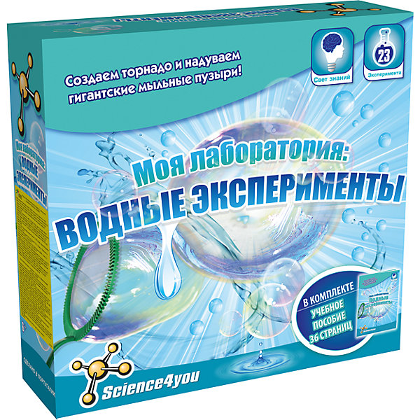 

Science4you Набор опытов «Моя лаборатория: водные эксперименты»