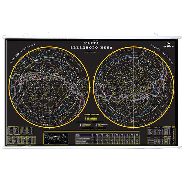 Карта Звездное небо 156х101 на рейках Издательство Ди Эм Би 7378608