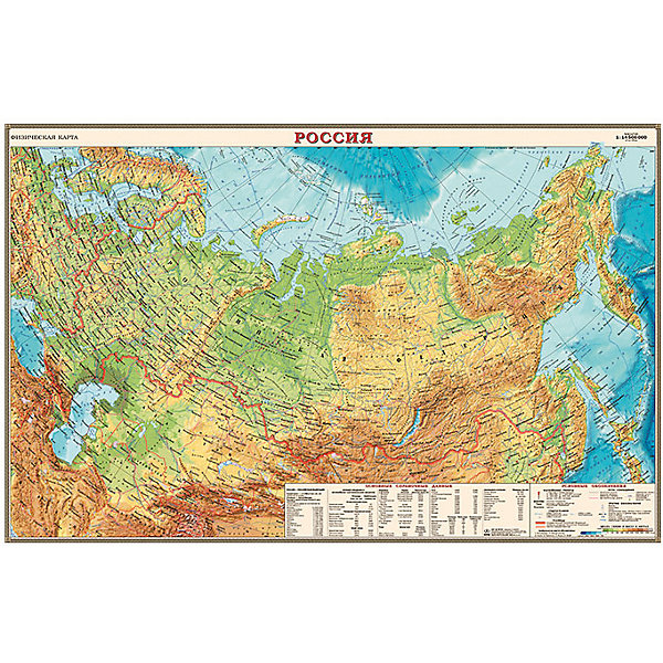 

Настольная карта России, физическая, 1:14,5М, двухсторонняя