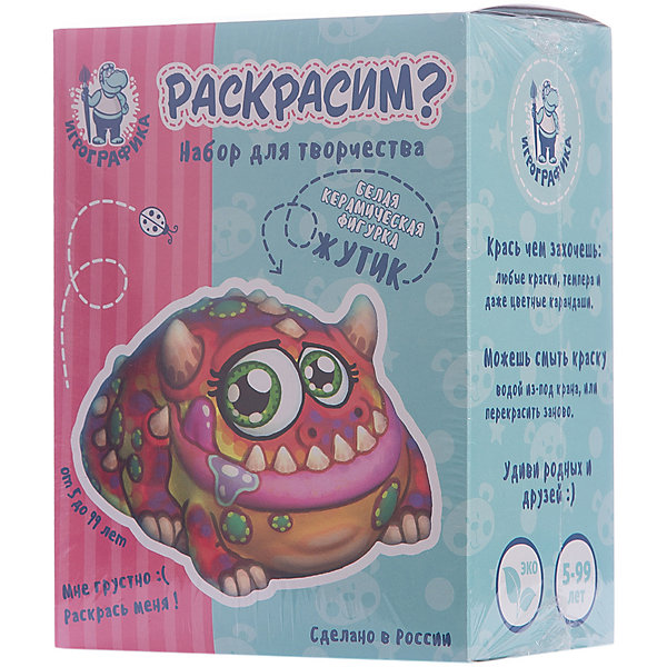 

Керамическая фигурка-раскраска Жутик