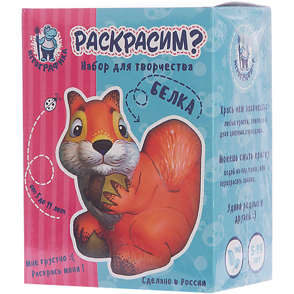 

Керамическая фигурка-раскраска Белка