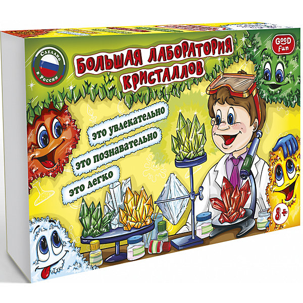 

Набор GOOD FUN Большая лаборатория кристаллов