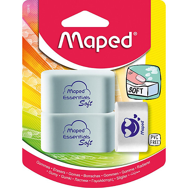 Maped Набор ластиков ESSENTIALS SOFT: 2 шт. больших ластика + 1 малый, Maped