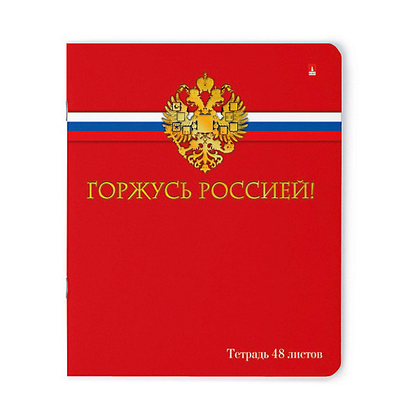 

Тетрадь Тетрадь Российского школьника 48 листов, клетка, 5 шт.