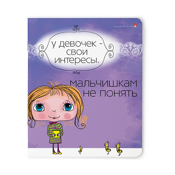 

Тетрадь "Девочка Юна" 48 листов, клетка, 5 шт., рисунок в ассортименте