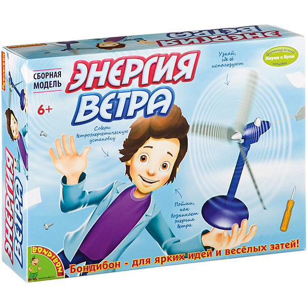 

Французские опыты Науки с Буки Энергия ветра Bondibon