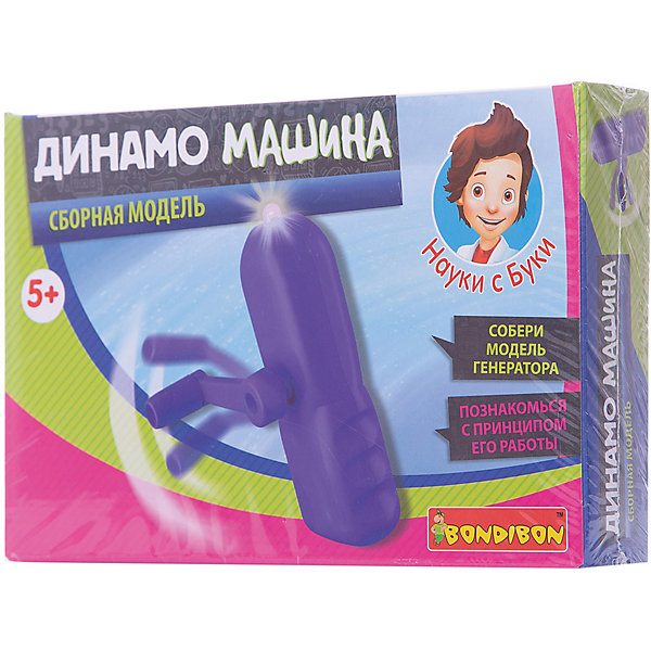 

Французские опыты Науки с Буки Динамомашина Bondibon