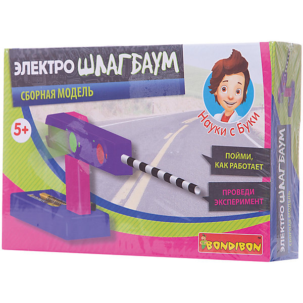 

Французские опыты Науки с Буки Электрошлагбаум Bondibon