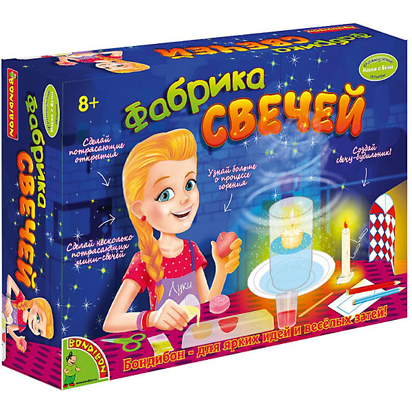 

Французские опыты Науки с Буки Фабрика свечей Bondibon