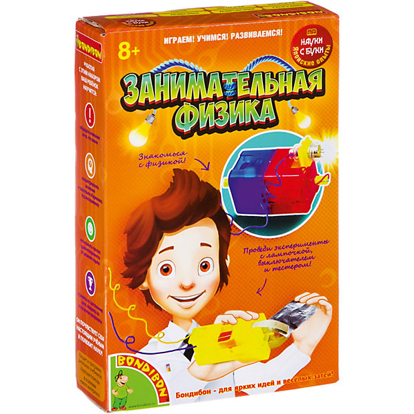 

Японские опыты Науки с Буки Занимательная физика Bondibon