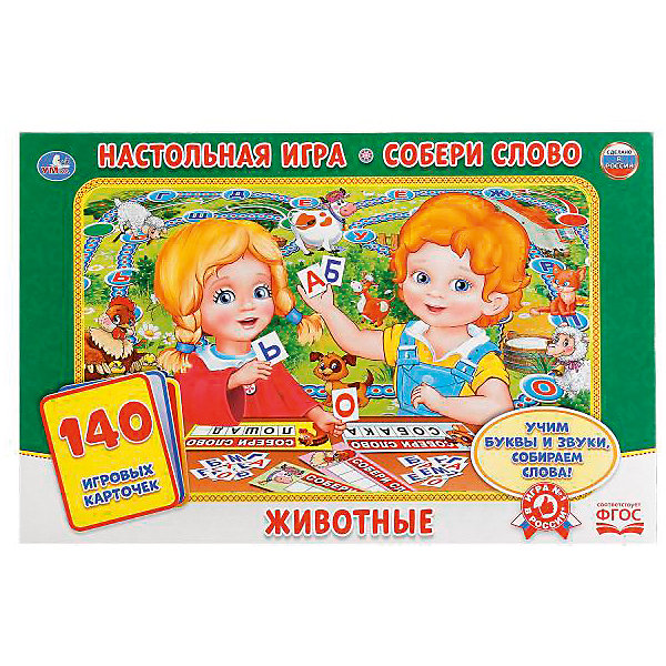 

Настольная игра-ходилка "Собери слово. Животные" с карточками.