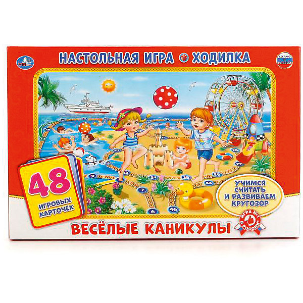 

Настольная игра-ходилка "Веселые каникулы (48 карточки).