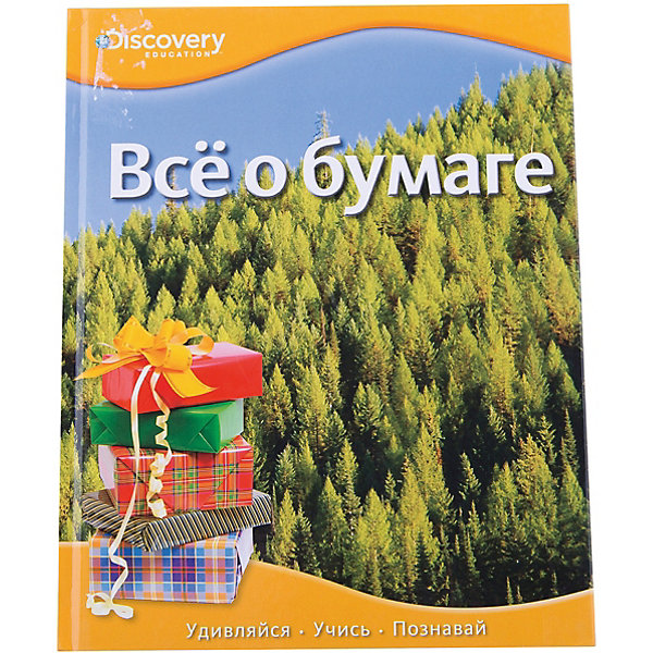 

Всё о бумаге