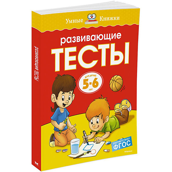 фото Развивающие тесты (5-6 лет) махаон