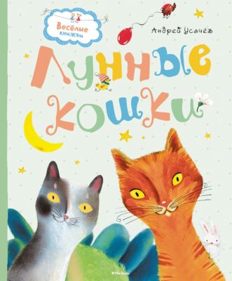 Купить Художественную Книгу Ребенку