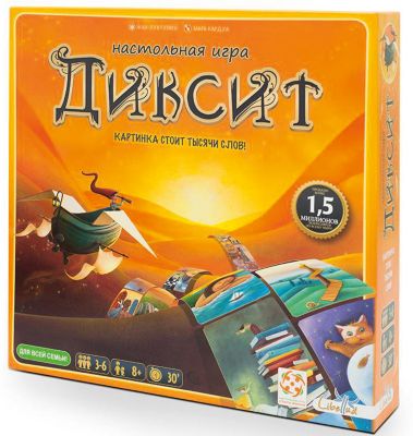 Игра Стиль Жизни Диксит