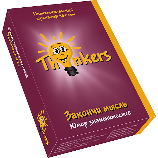 

Настольная игра Thinkers Закончи мысль