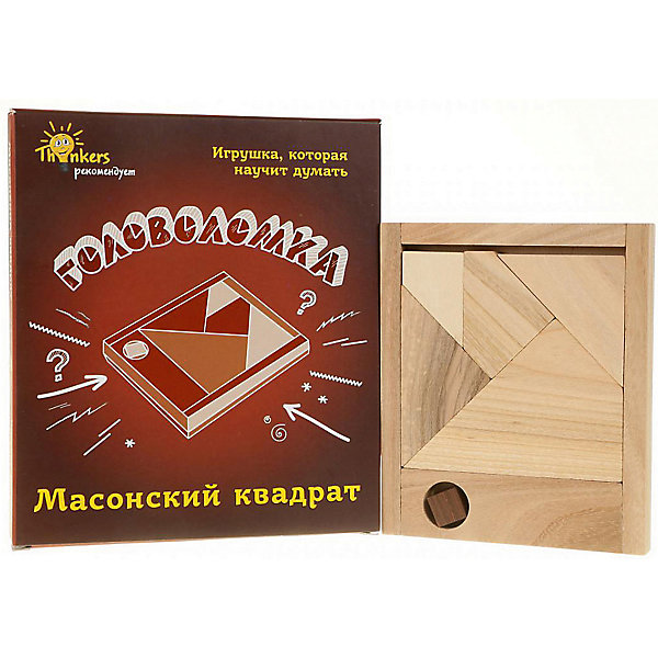 

Головоломка Thinkers Масонский квадрат