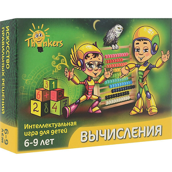 

Настольная игра Thinkers Вычисление
