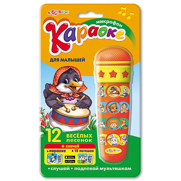 

Микрофон Азбукварик "Караоке" Для малышей