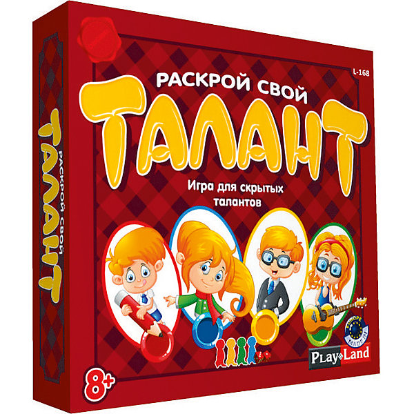 

Настольная игра Play Land "Раскрой свой талант, Настольная игра Play Land "Раскрой свой талант"