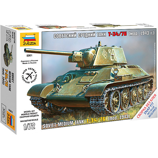 

Сборная модель Советский танк Т-34/76