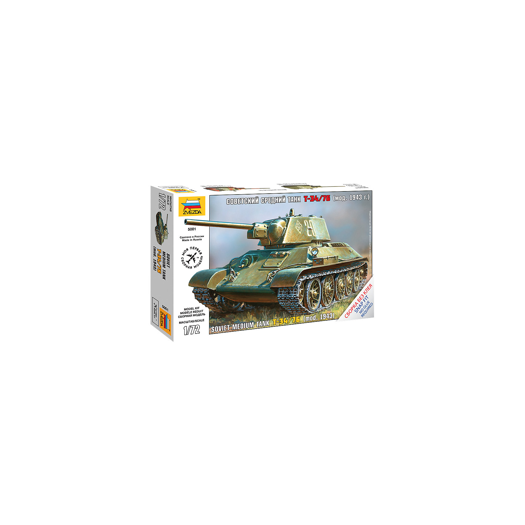 фото Сборная модель советский танк т-34/76 звезда
