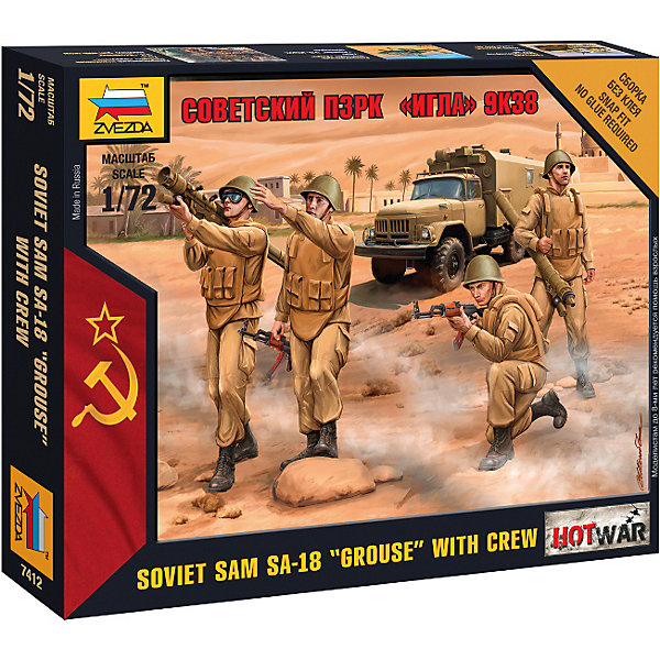 

Сборная модель Советский ПЗРК "Игла" 9К38