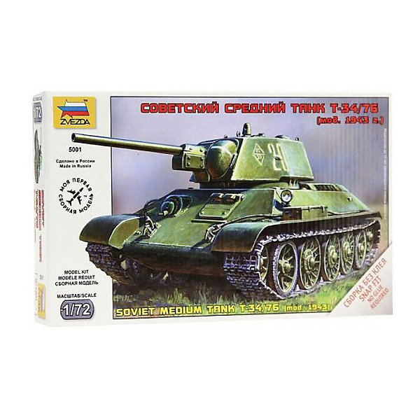 

Сборная модель Советский средний танк Т-34/76 (обр 1940г, Сборная модель Советский средний танк Т-34/76 (обр 1940г)