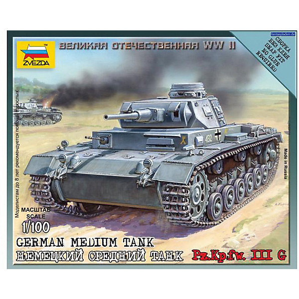 

Сборная модель Немецкий средний танк Pz.Kp.fw.III G