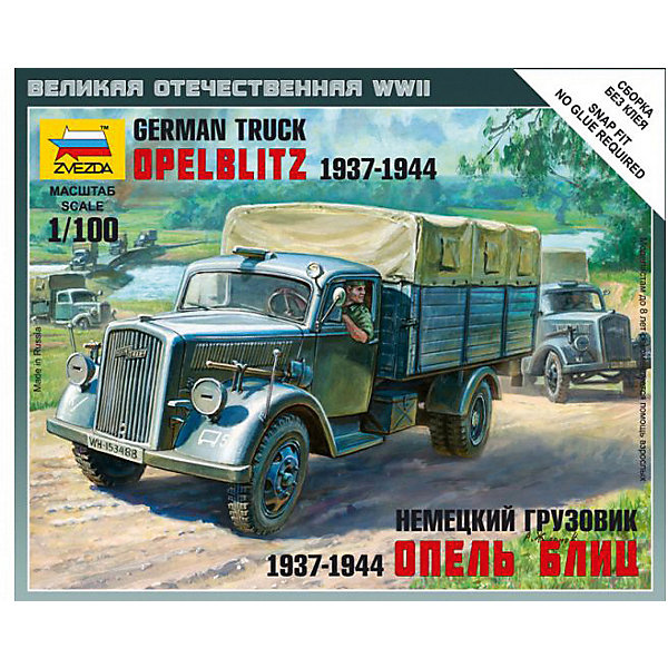 

Сборная модель Немецкий грузовик "Опель Блиц"